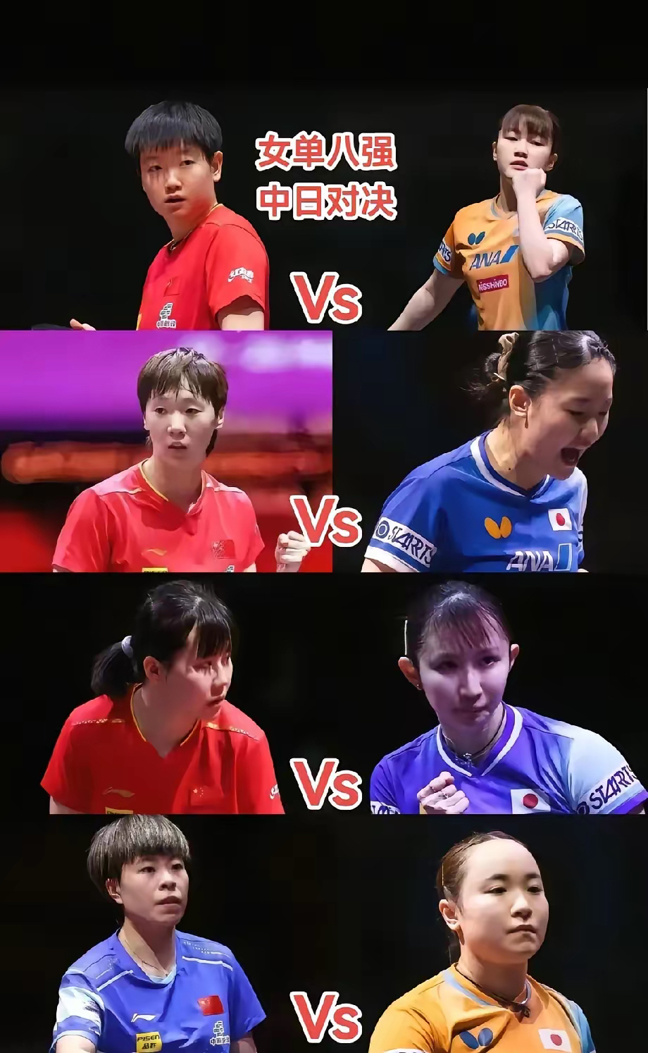 关于日本队绝杀中国队，梁靖崑惊艳四座的信息