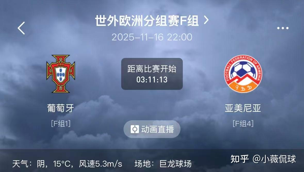 亚美尼亚-大胜罗马尼亚，狂取分！的简单介绍