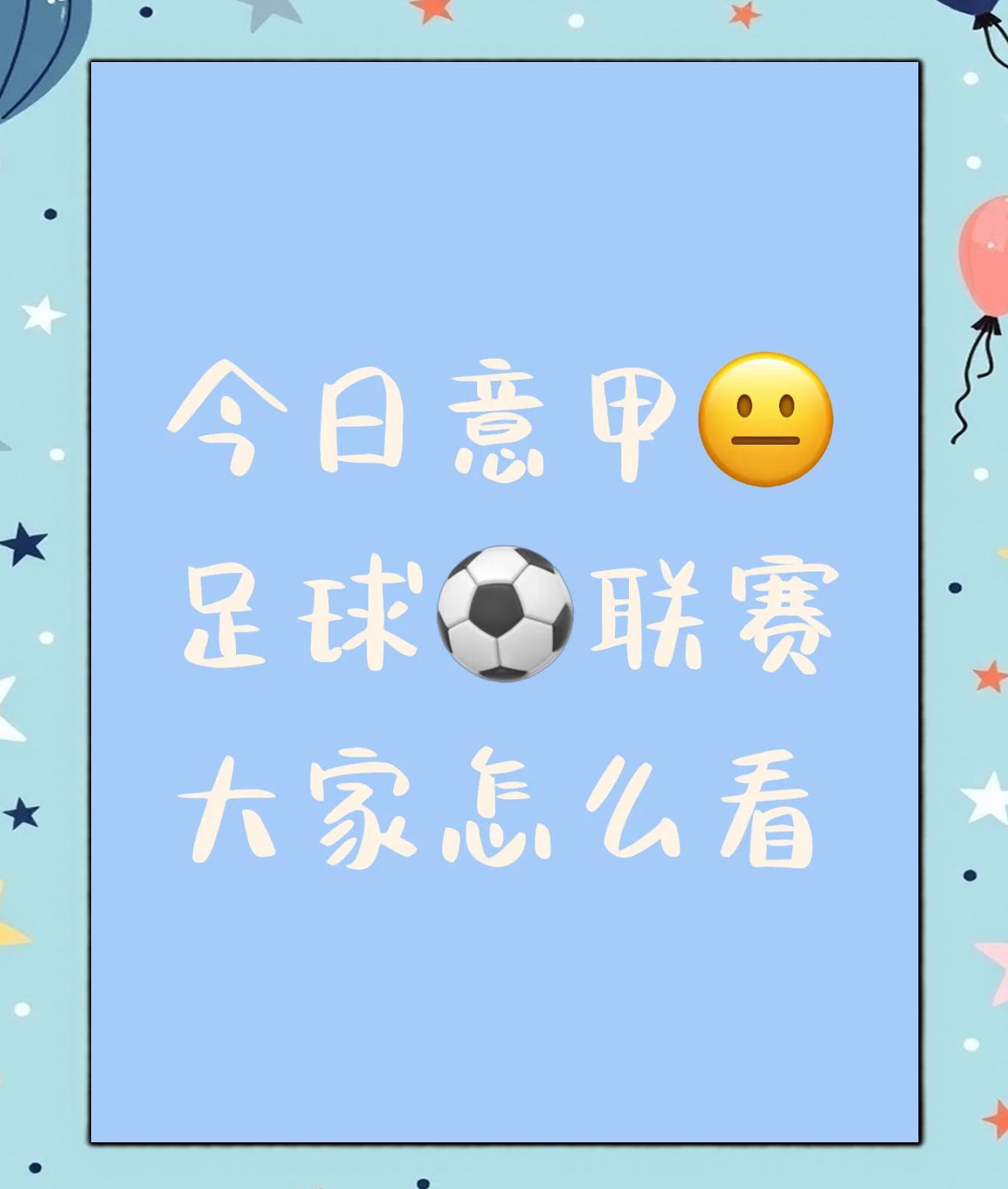 中国熊猫体育-那不勒斯主场逼平都灵，积分增加不多的简单介绍