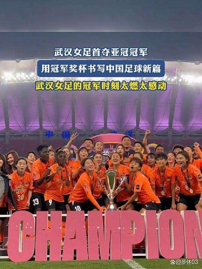 中国女足再胜一仗!实力惊艳全场 中国女足再胜一仗!实力惊艳全场