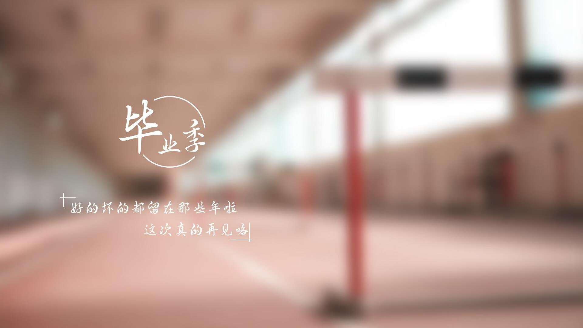 德甲争冠战焦点战，比利亚雷亚尔一波带走曼联的战术启示