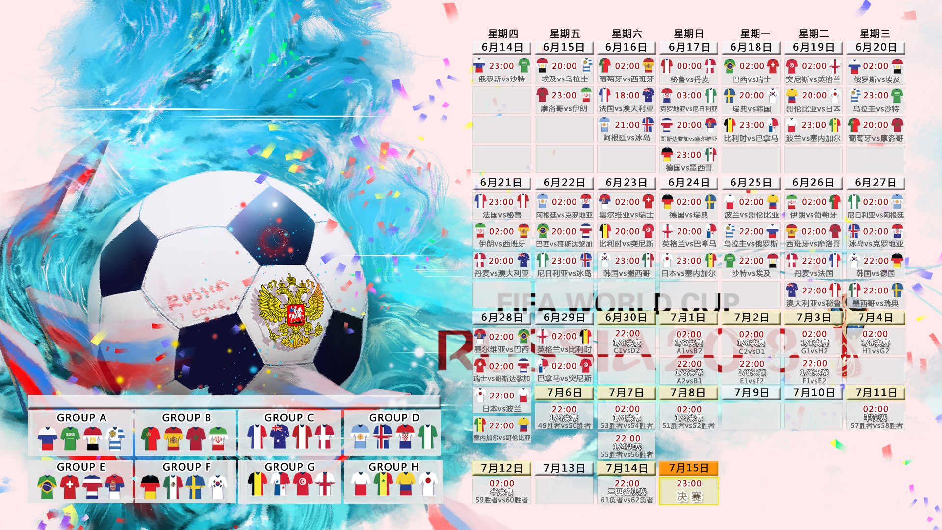 沙漠中的黑星闪耀,2026世界杯F组,加纳绝杀卡塔尔,塔雷米引领进攻狂潮
